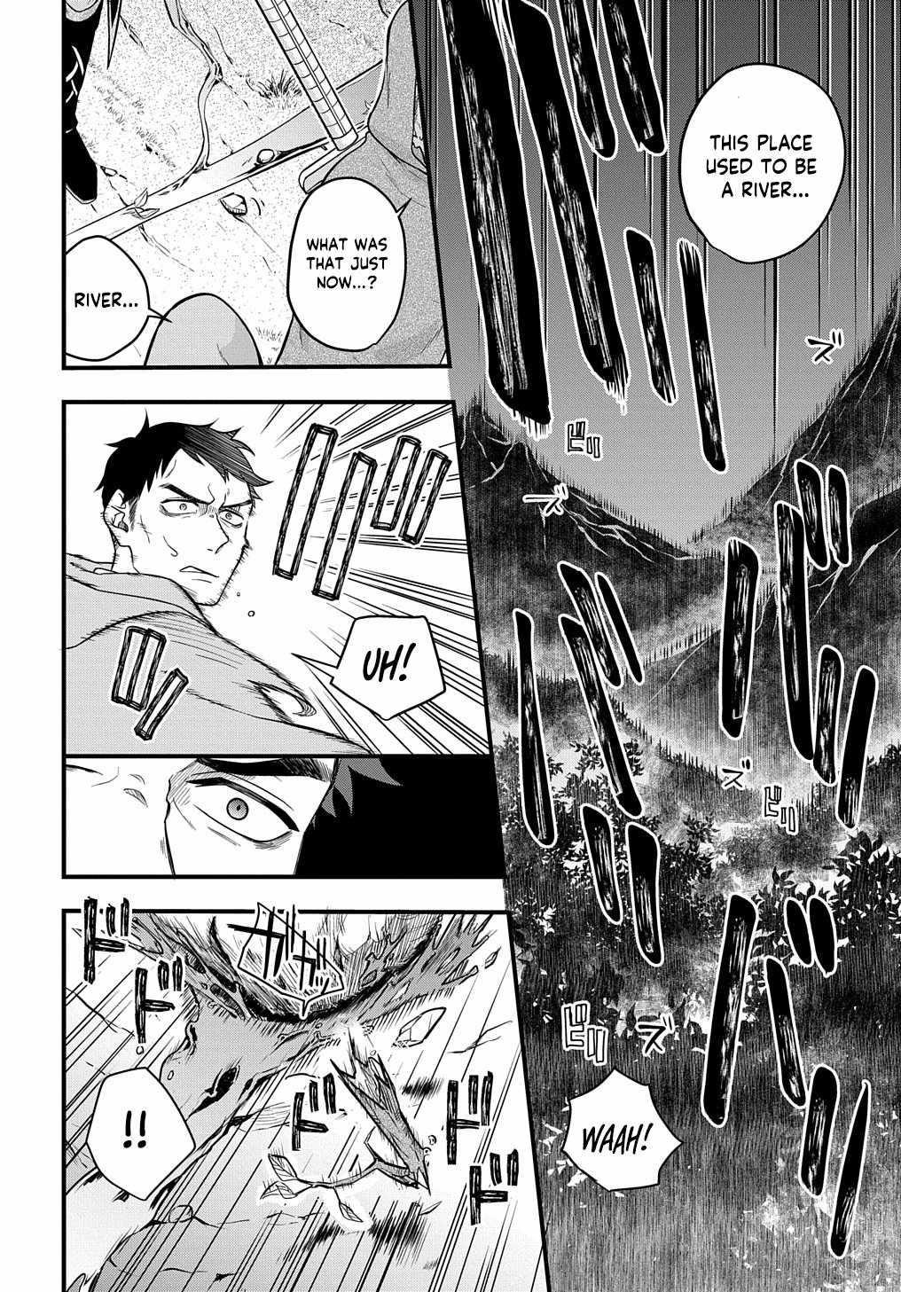 My Style of Swordsmanship Chapter 2 - Page 44 in English