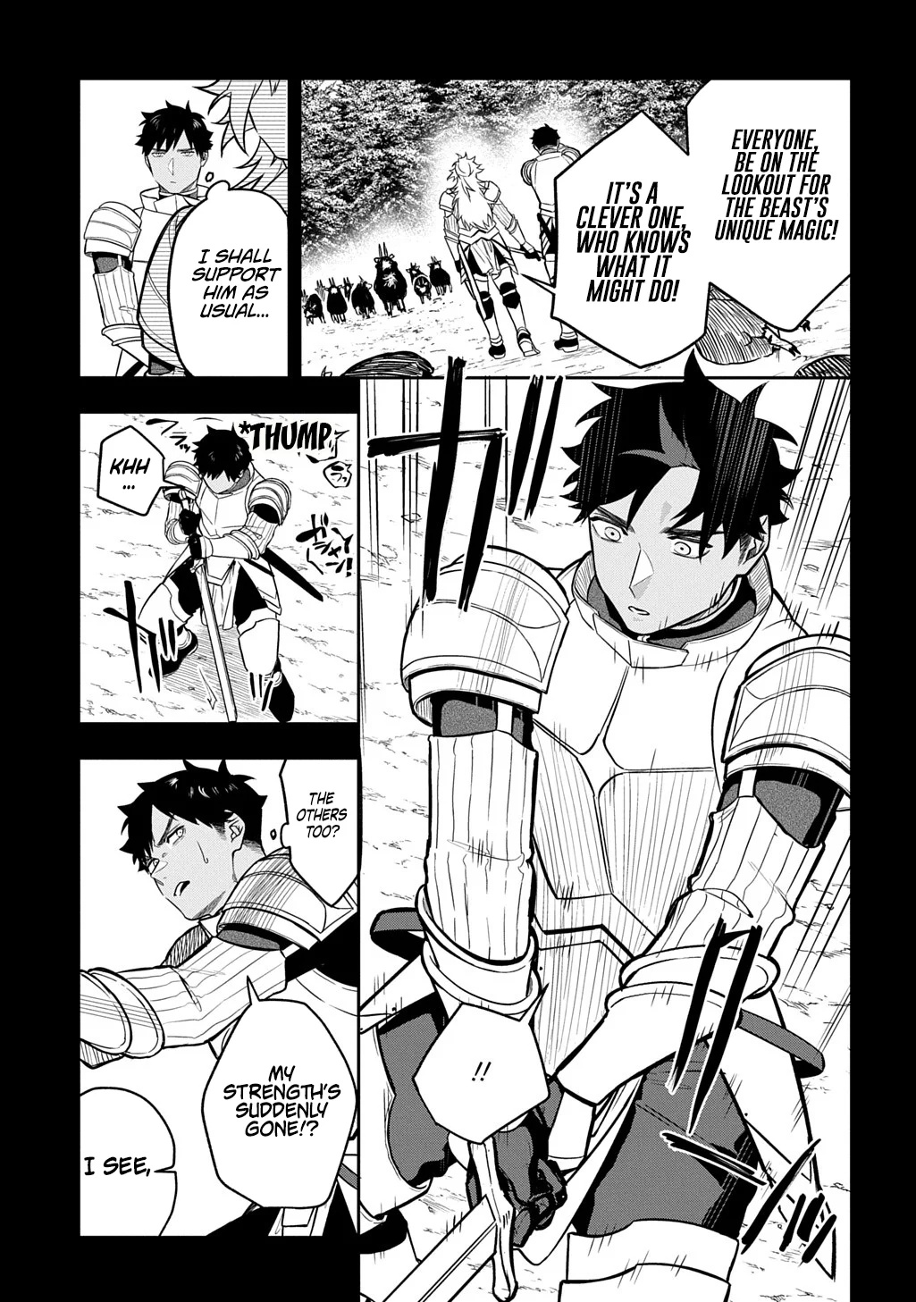 My Style of Swordsmanship Chapter 20.1 - Page 15 in English