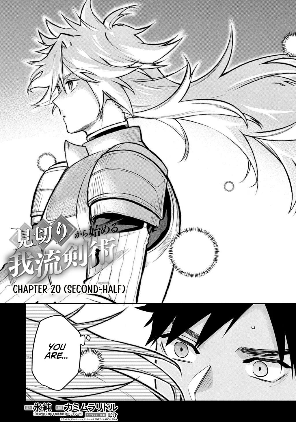 My Style of Swordsmanship Chapter 20.2 - Page 3 in English