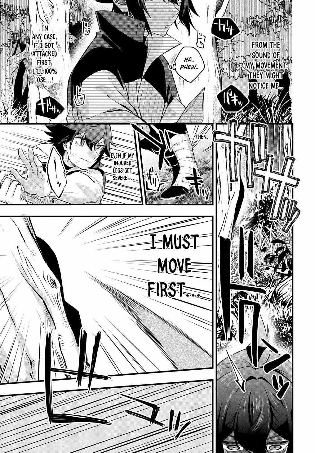 My Style of Swordsmanship Chapter 3 - Page 11 in English