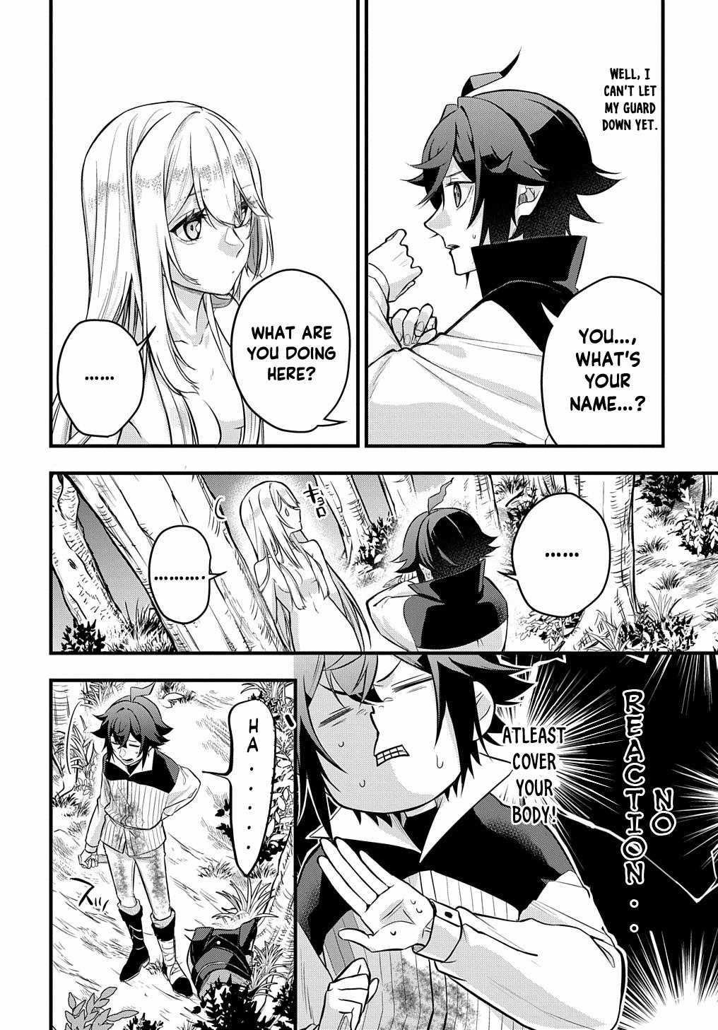 My Style of Swordsmanship Chapter 3 - Page 14 in English