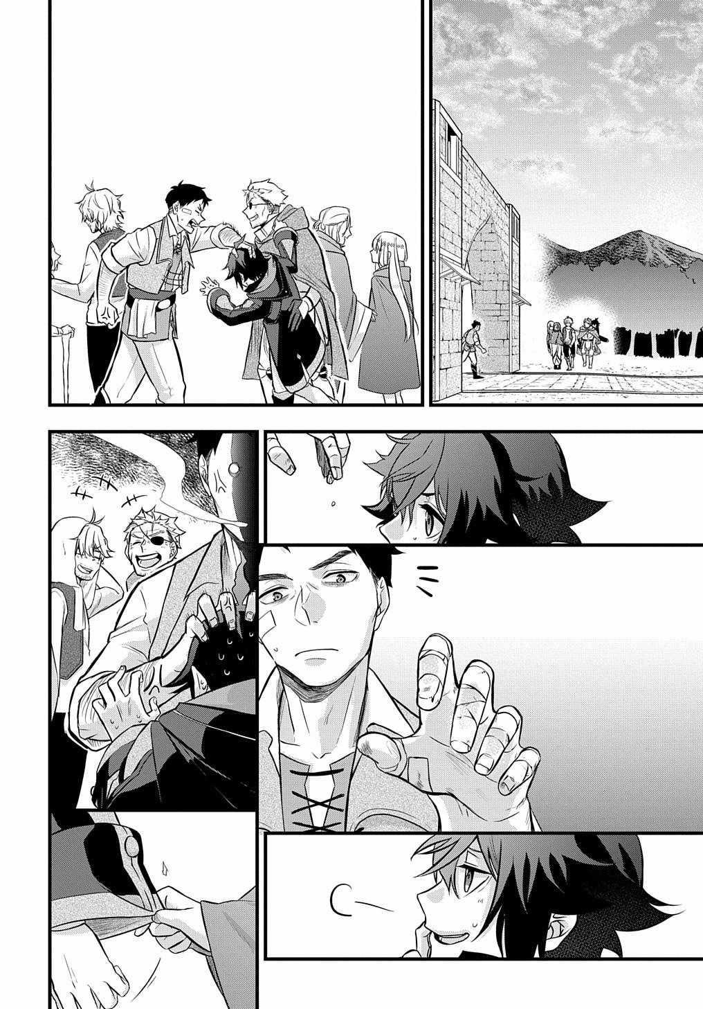 My Style of Swordsmanship Chapter 3 - Page 30 in English