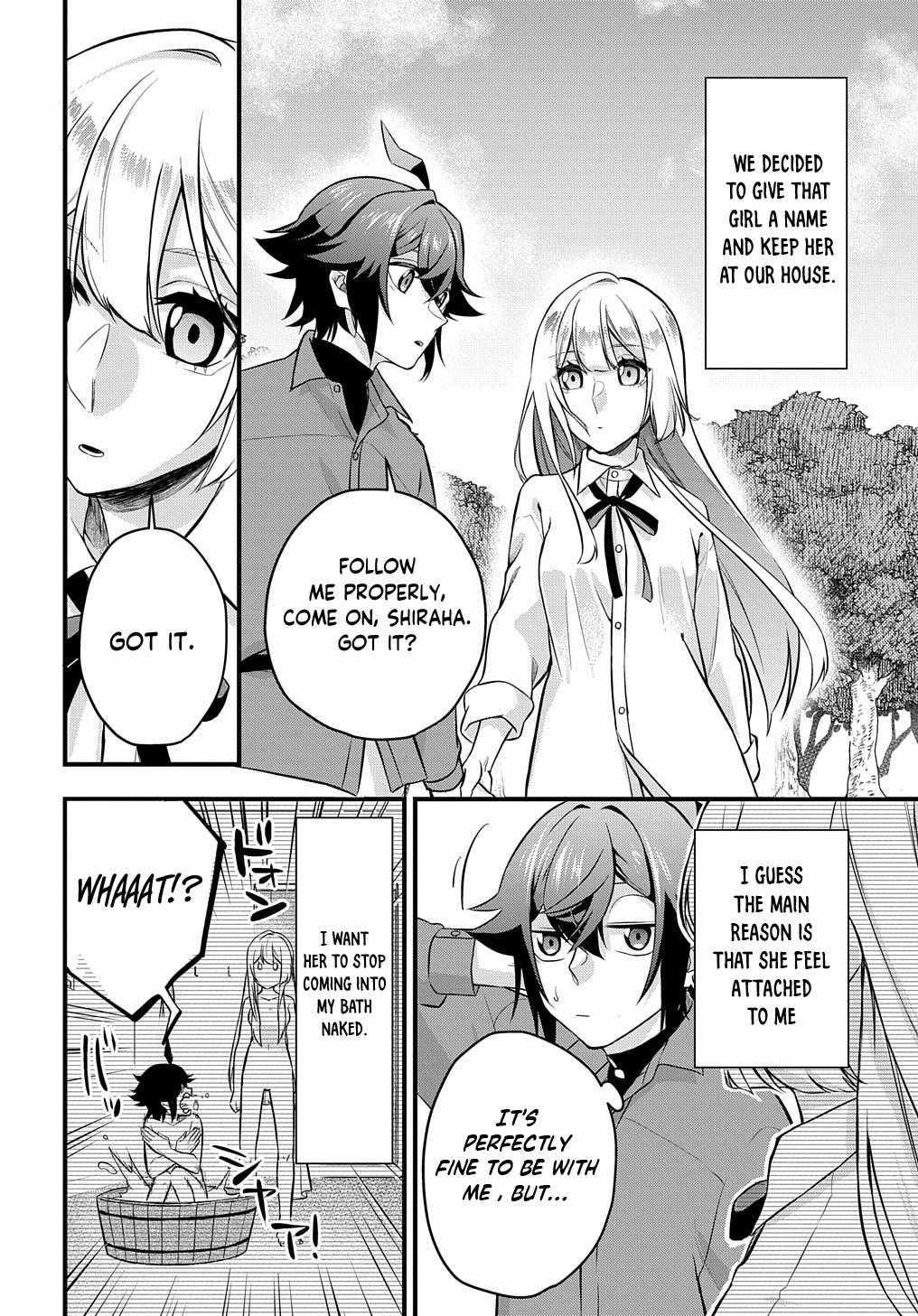 My Style of Swordsmanship Chapter 3 - Page 34 in English