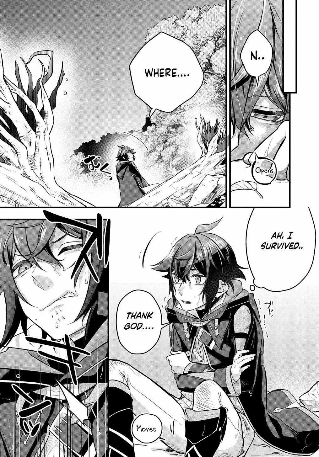 My Style of Swordsmanship Chapter 3 - Page 5 in English