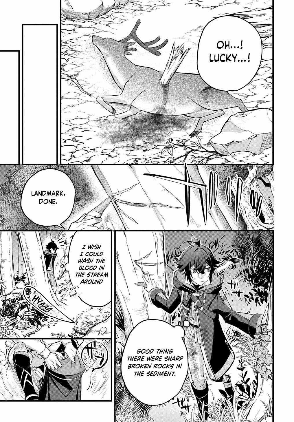 My Style of Swordsmanship Chapter 3 - Page 7 in English