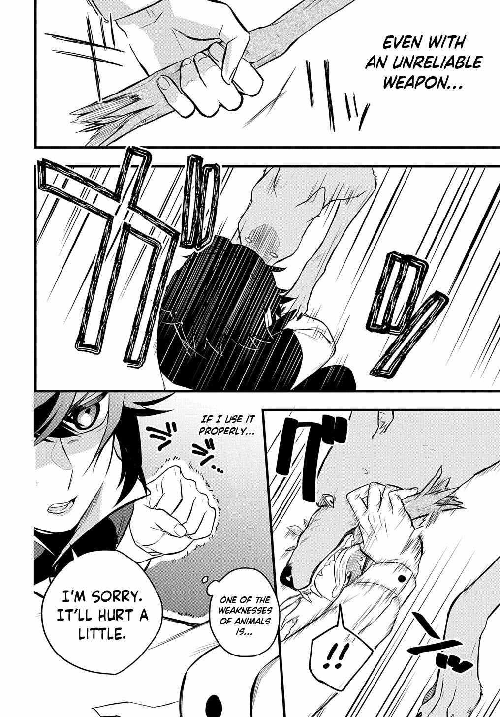 My Style of Swordsmanship Chapter 4 - Page 34 in English