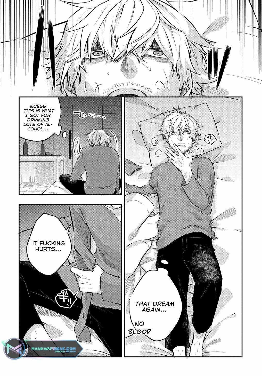 My Style of Swordsmanship Chapter 5 - Page 4 in English