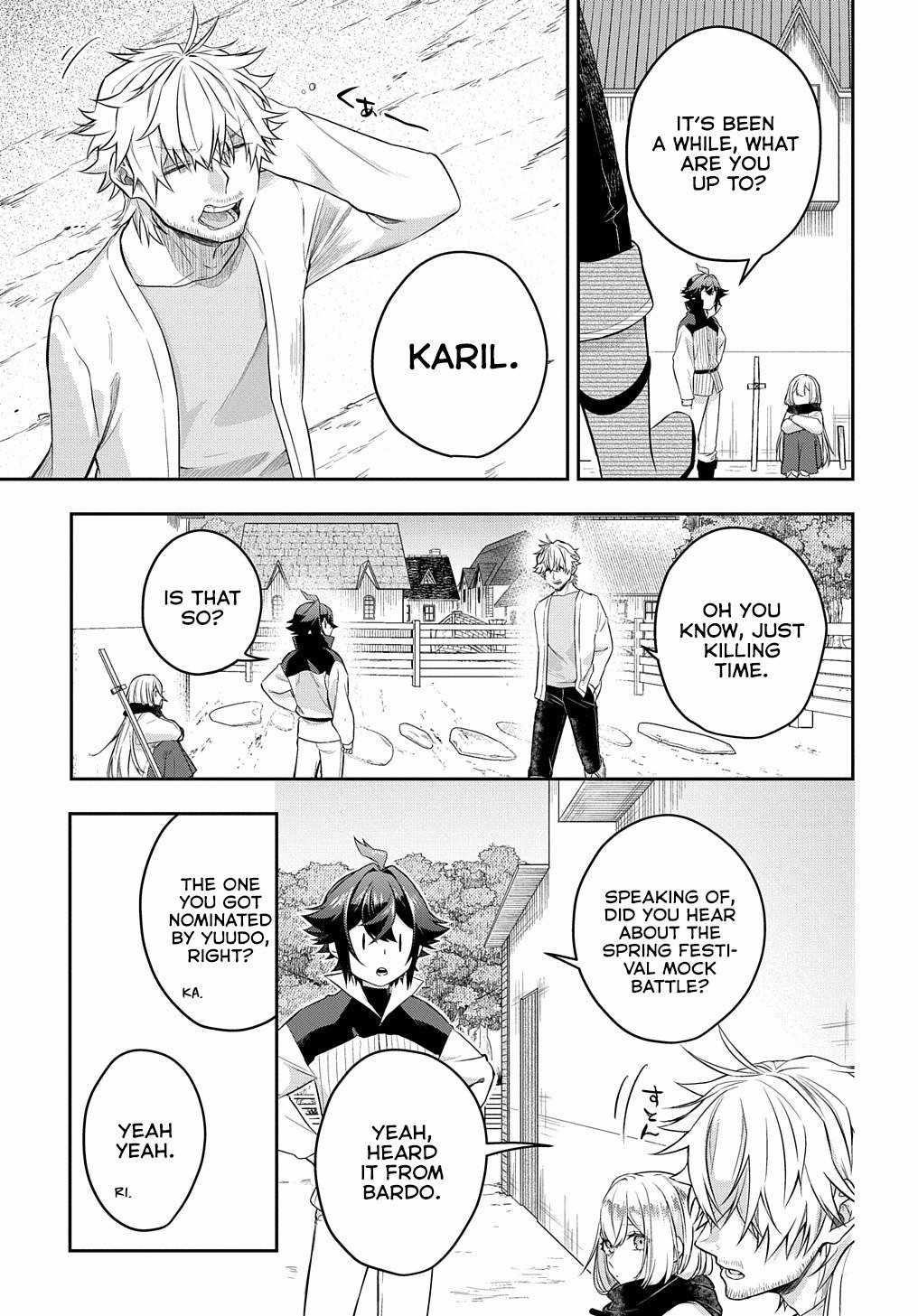 My Style of Swordsmanship Chapter 5 - Page 7 in English