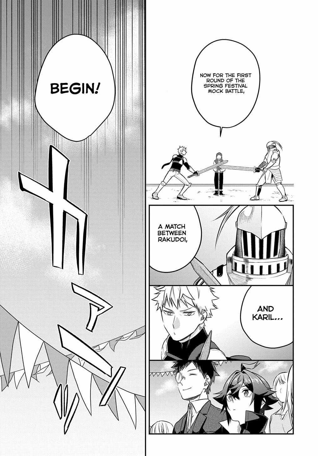 My Style of Swordsmanship Chapter 6 - Page 5 in English