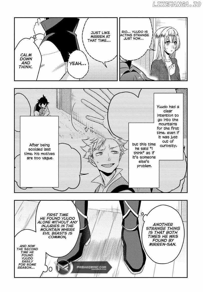 My Style of Swordsmanship Chapter 7.5 - Page 12 in English