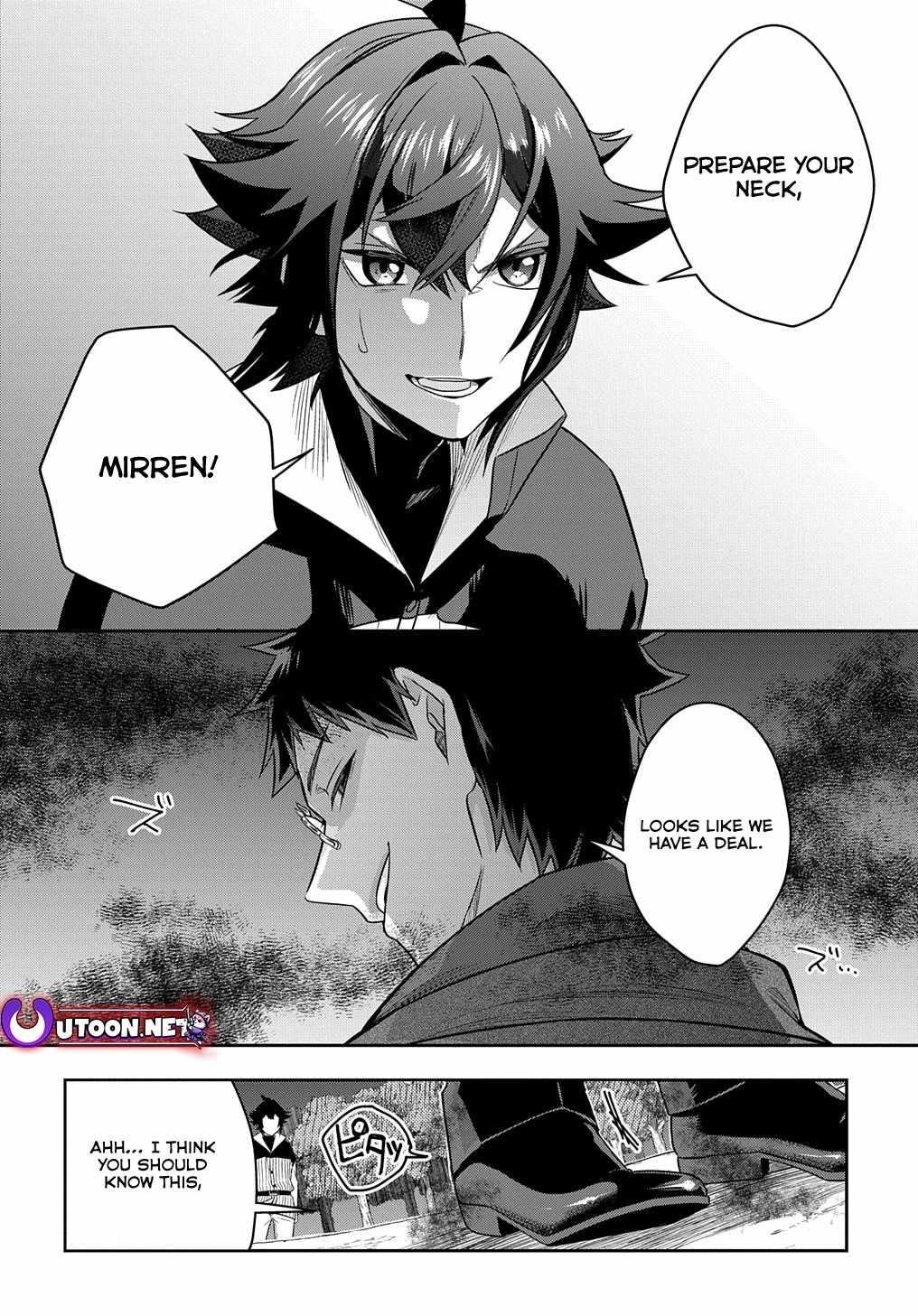 My Style of Swordsmanship Chapter 8 - Page 12 in English