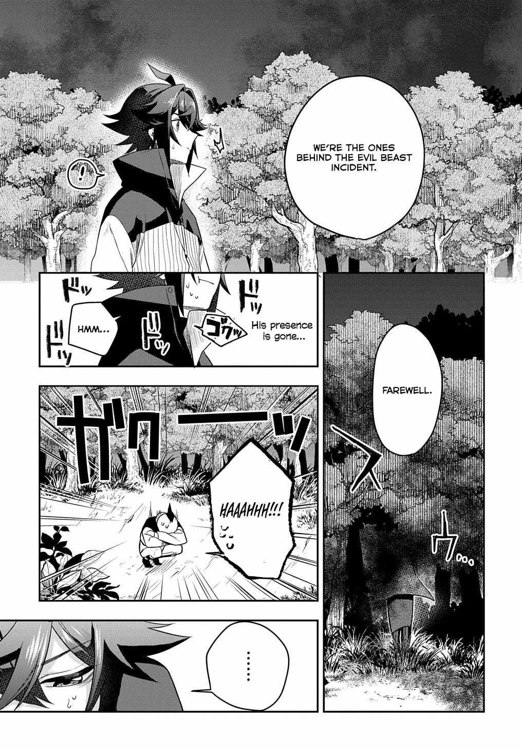 My Style of Swordsmanship Chapter 8 - Page 13 in English