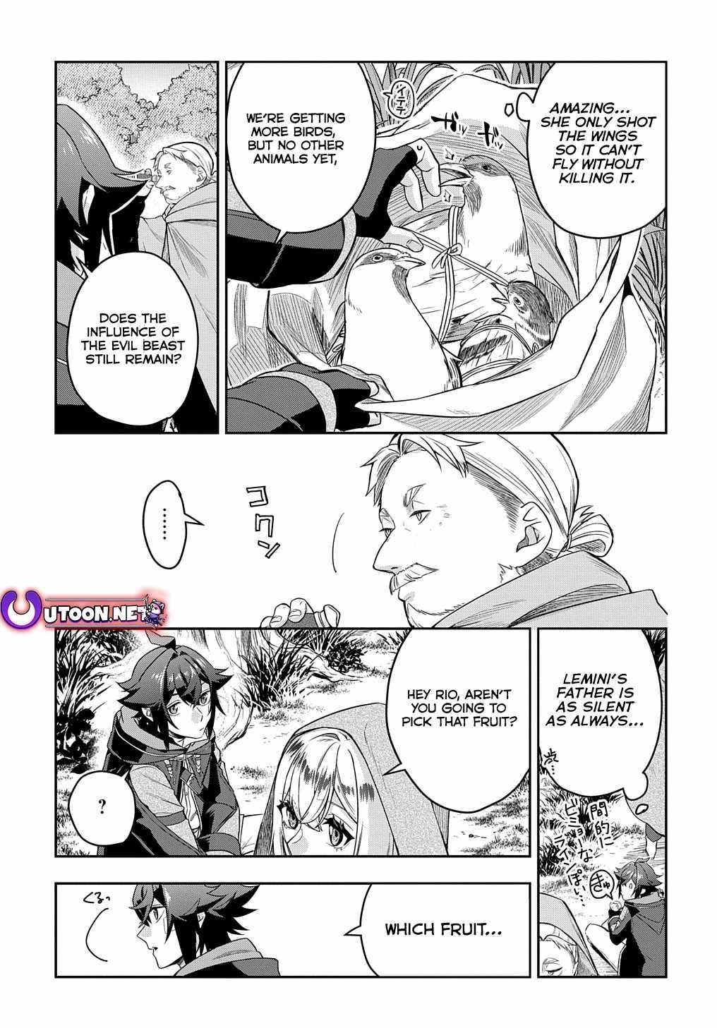 My Style of Swordsmanship Chapter 8 - Page 23 in English