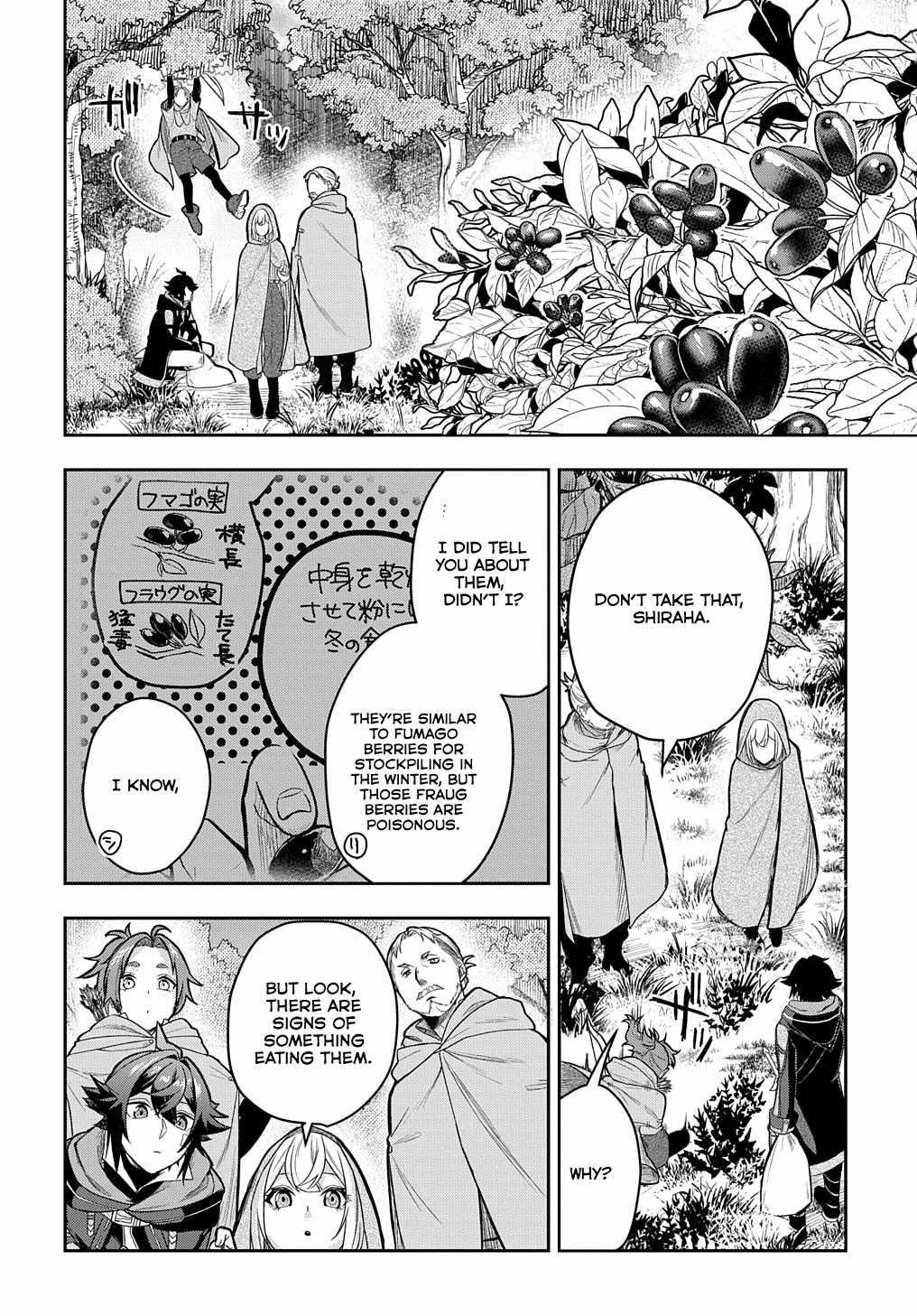 My Style of Swordsmanship Chapter 8 - Page 24 in English