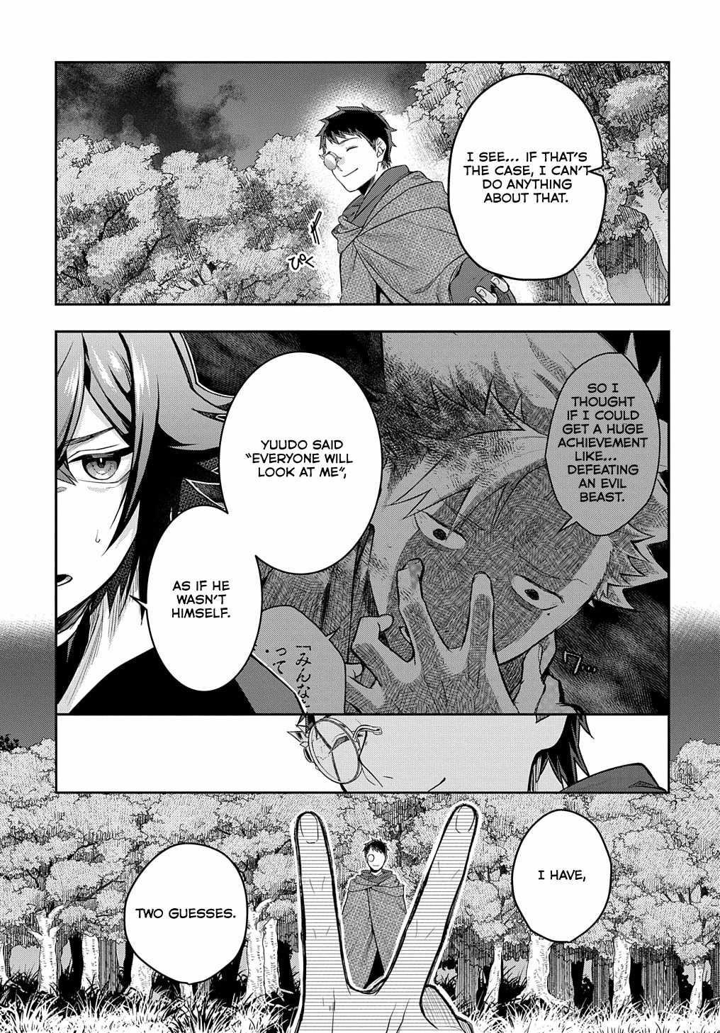 My Style of Swordsmanship Chapter 8 - Page 5 in English