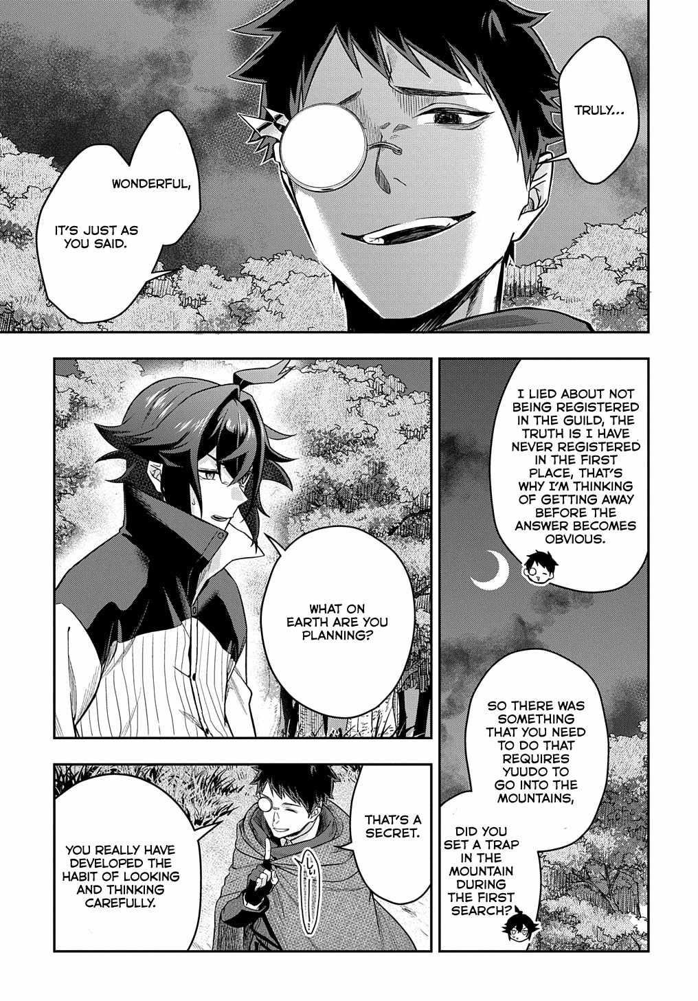My Style of Swordsmanship Chapter 8 - Page 7 in English