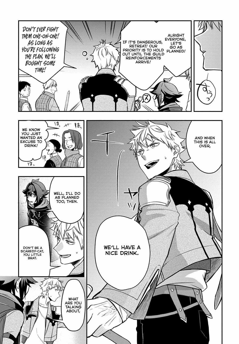 My Style of Swordsmanship Chapter 9 - Page 15 in English