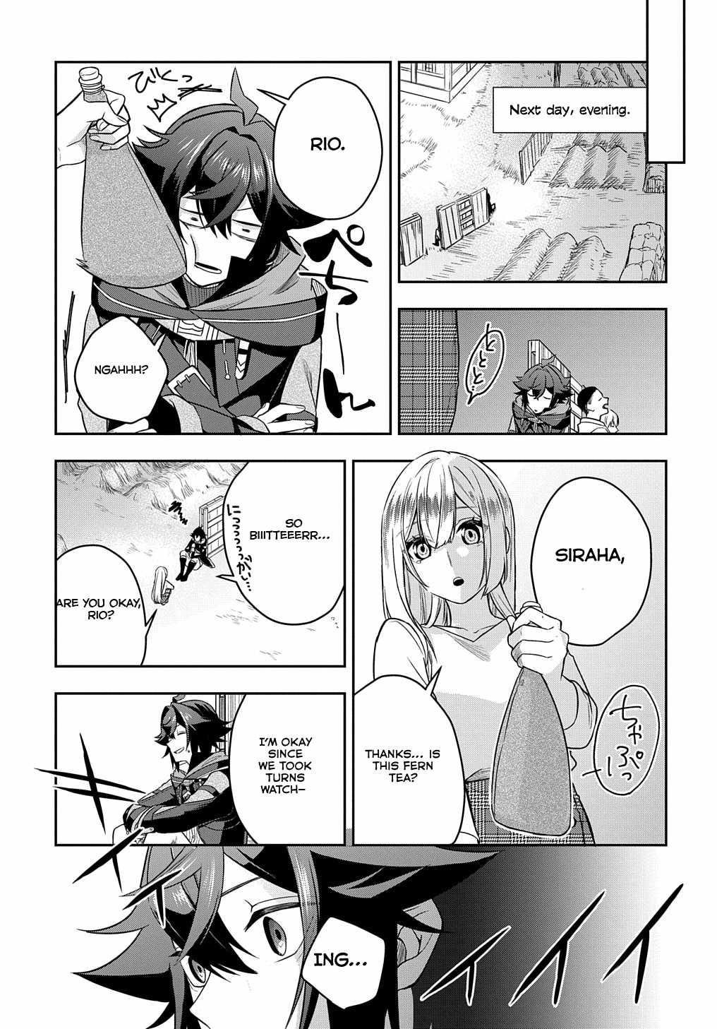 My Style of Swordsmanship Chapter 9 - Page 9 in English