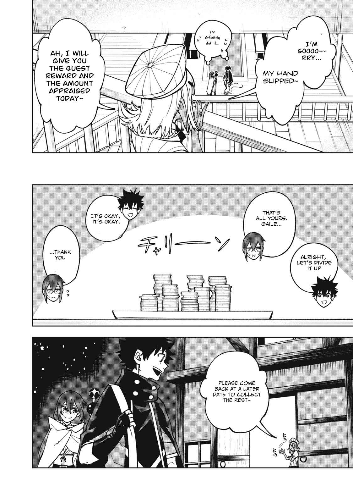 My S-Rank Party Fired Me for Being a Cursificer ~ I Can Only Make “Cursed Items”, but They’re Artifact Class! Chapter 11.1 - Page 16 in English