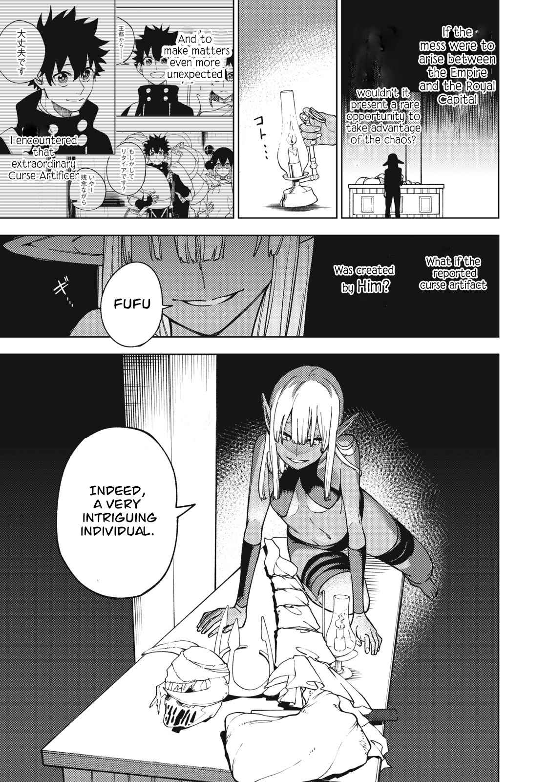 My S-Rank Party Fired Me for Being a Cursificer ~ I Can Only Make “Cursed Items”, but They’re Artifact Class! Chapter 11.2 - Page 7 in English