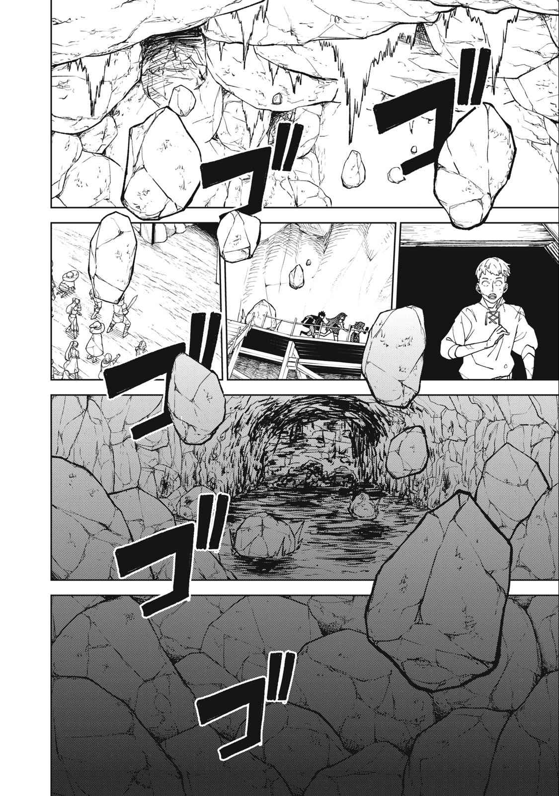 My S-Rank Party Fired Me for Being a Cursificer ~ I Can Only Make “Cursed Items”, but They’re Artifact Class! Chapter 17.2 - Page 10 in English