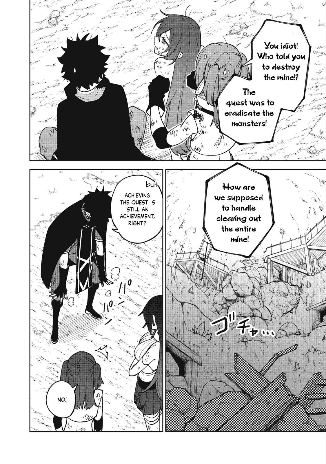 My S-Rank Party Fired Me for Being a Cursificer ~ I Can Only Make “Cursed Items”, but They’re Artifact Class! Chapter 17.2 - Page 12 in English