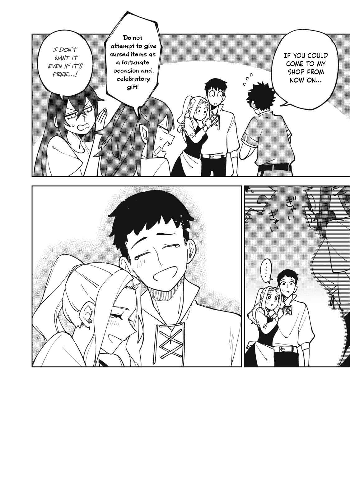 My S-Rank Party Fired Me for Being a Cursificer ~ I Can Only Make “Cursed Items”, but They’re Artifact Class! Chapter 18.1 - Page 3 in English