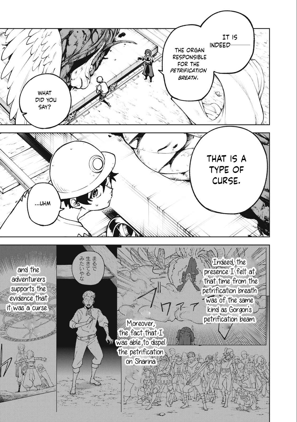 My S-Rank Party Fired Me for Being a Cursificer ~ I Can Only Make “Cursed Items”, but They’re Artifact Class! Chapter 18.2 - Page 11 in English