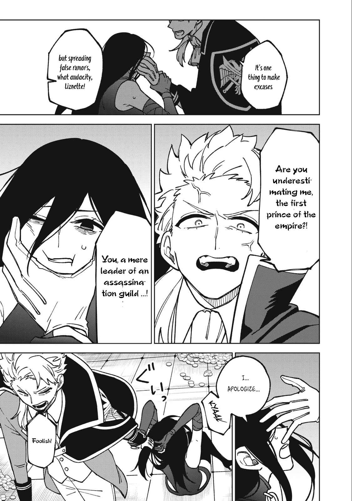 My S-Rank Party Fired Me for Being a Cursificer ~ I Can Only Make “Cursed Items”, but They’re Artifact Class! Chapter 18.2 - Page 15 in English
