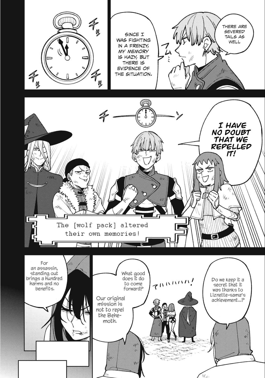 My S-Rank Party Fired Me for Being a Cursificer ~ I Can Only Make “Cursed Items”, but They’re Artifact Class! Chapter 22.1 - Page 10 in English