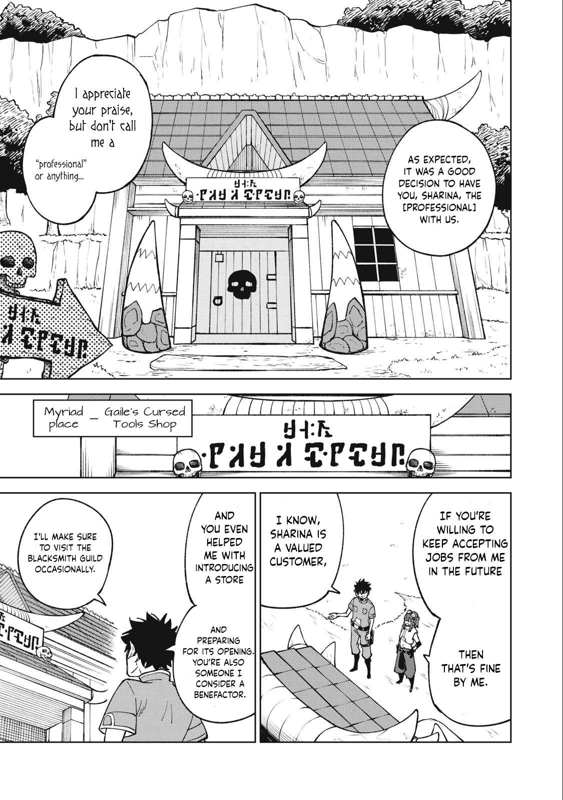 My S-Rank Party Fired Me for Being a Cursificer ~ I Can Only Make “Cursed Items”, but They’re Artifact Class! Chapter 22.2 - Page 7 in English