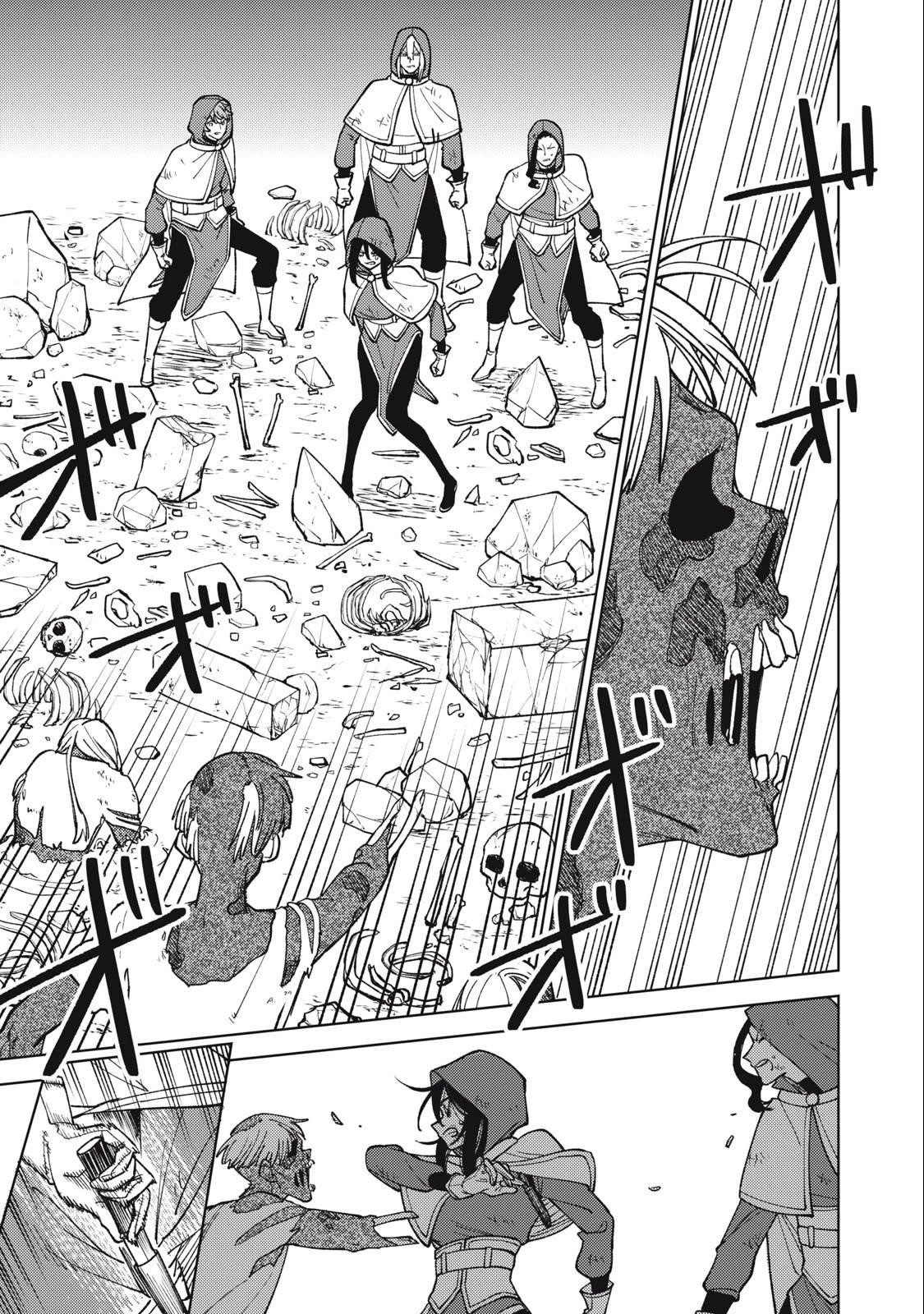 My S-Rank Party Fired Me for Being a Cursificer ~ I Can Only Make “Cursed Items”, but They’re Artifact Class! Chapter 26.1 - Page 4 in English