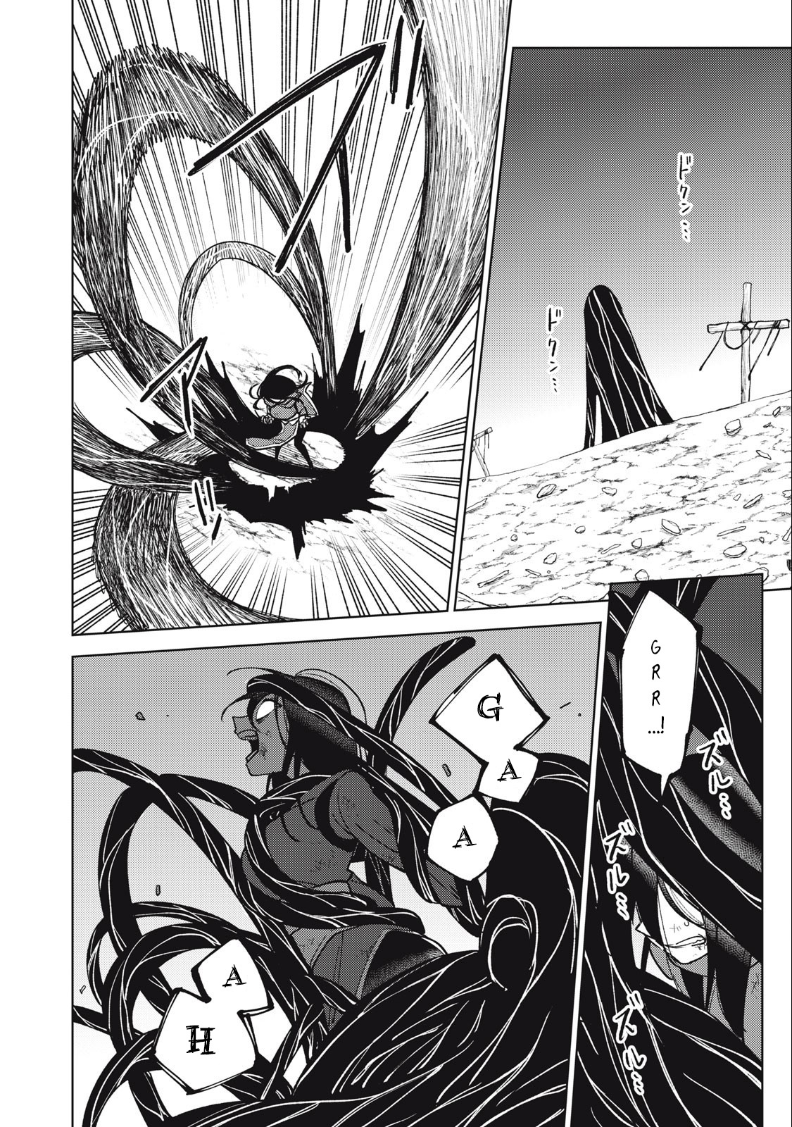 My S-Rank Party Fired Me for Being a Cursificer ~ I Can Only Make “Cursed Items”, but They’re Artifact Class! Chapter 26.3 - Page 6 in English