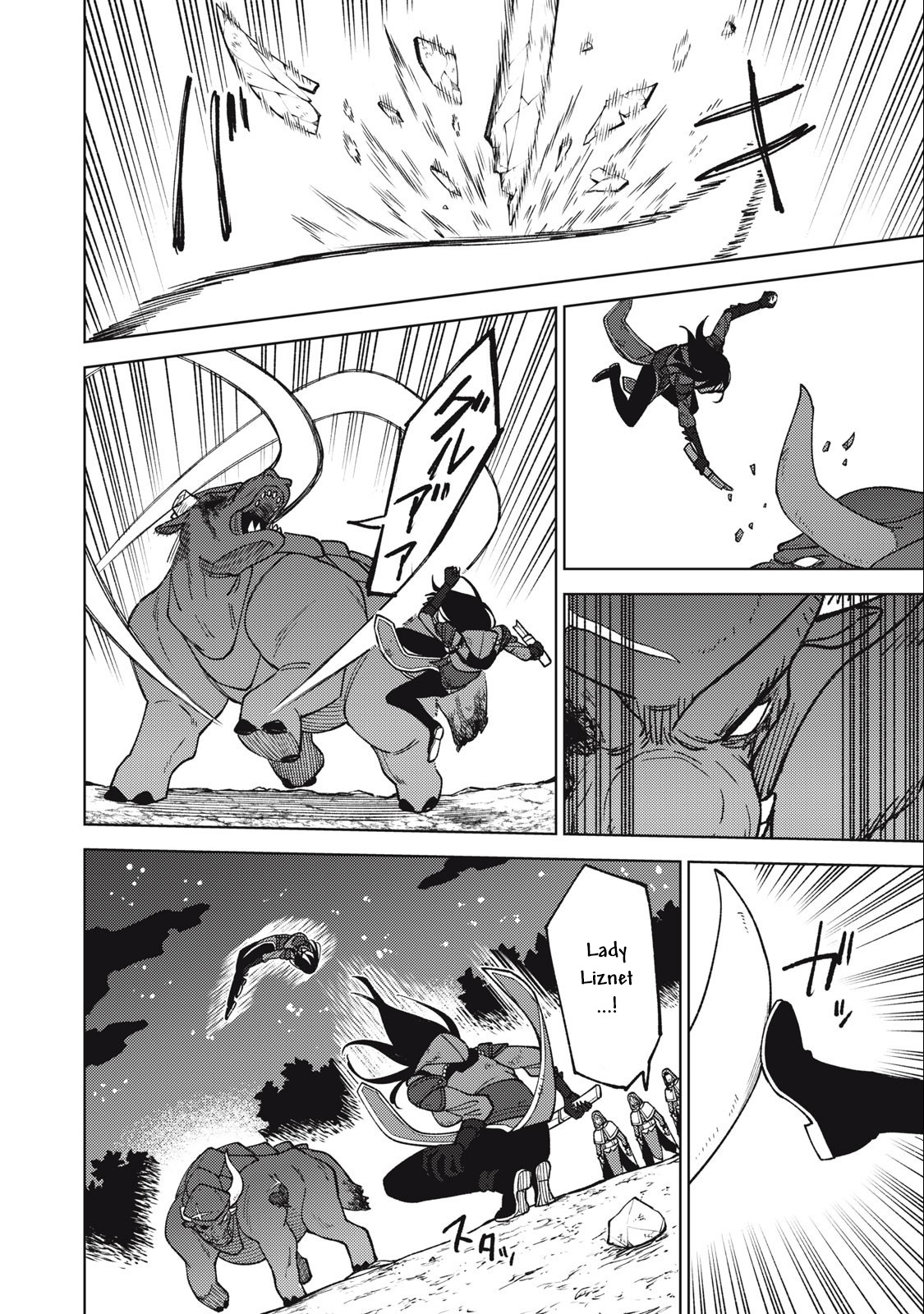 My S-Rank Party Fired Me for Being a Cursificer ~ I Can Only Make “Cursed Items”, but They’re Artifact Class! Chapter 27.1 - Page 3 in English