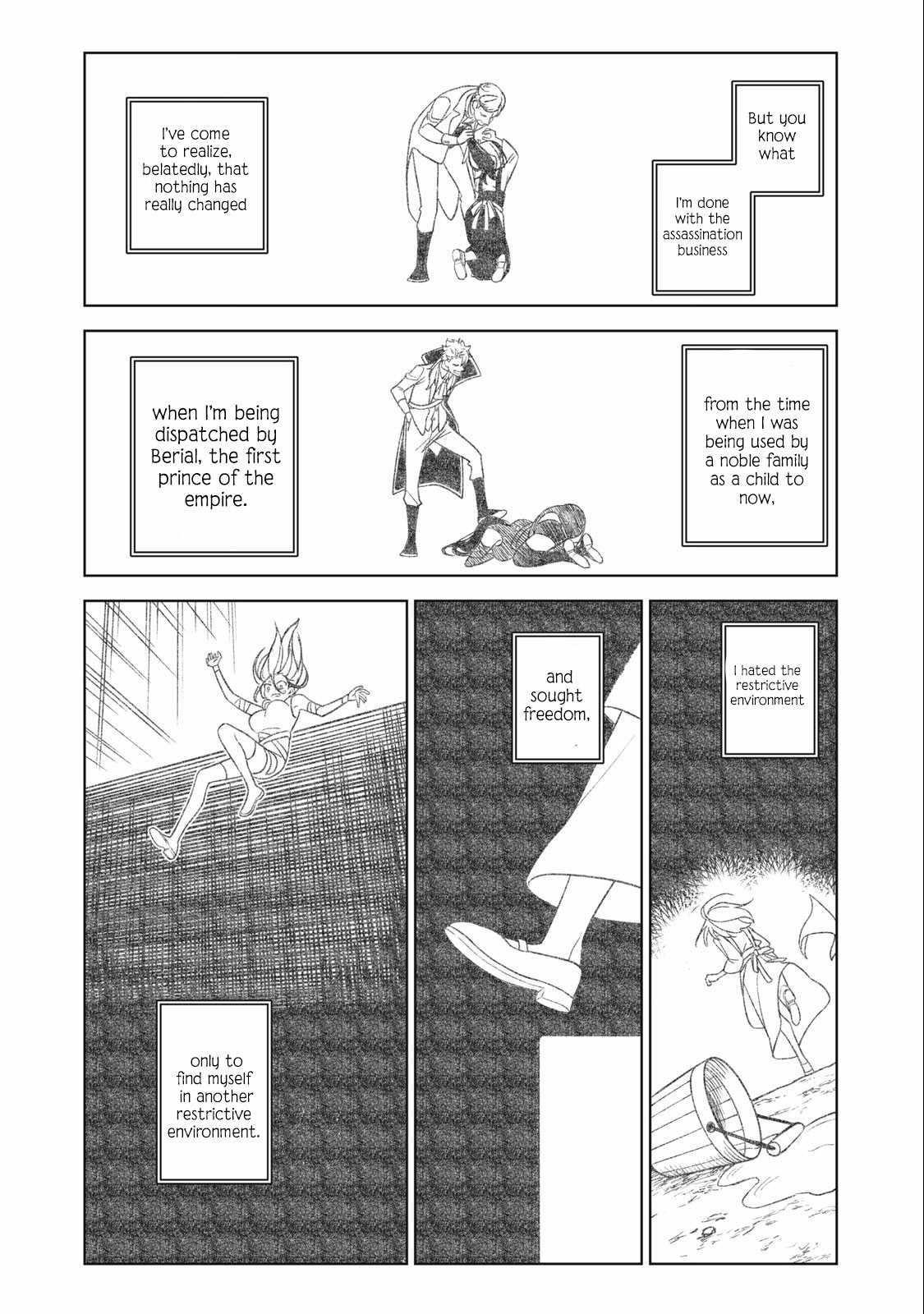 My S-Rank Party Fired Me for Being a Cursificer ~ I Can Only Make “Cursed Items”, but They’re Artifact Class! Chapter 27.2 - Page 14 in English