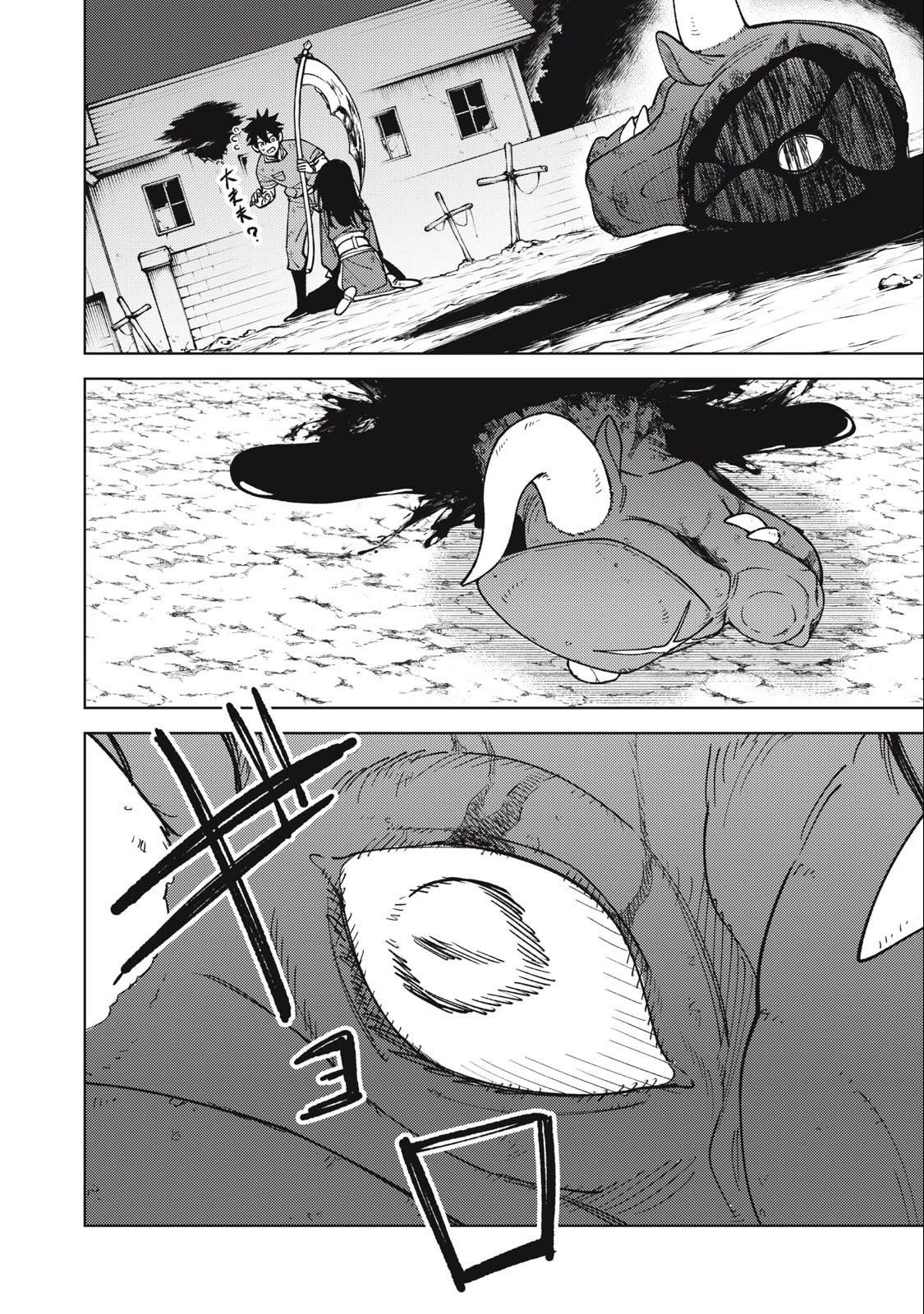 My S-Rank Party Fired Me for Being a Cursificer ~ I Can Only Make “Cursed Items”, but They’re Artifact Class! Chapter 28.2 - Page 15 in English