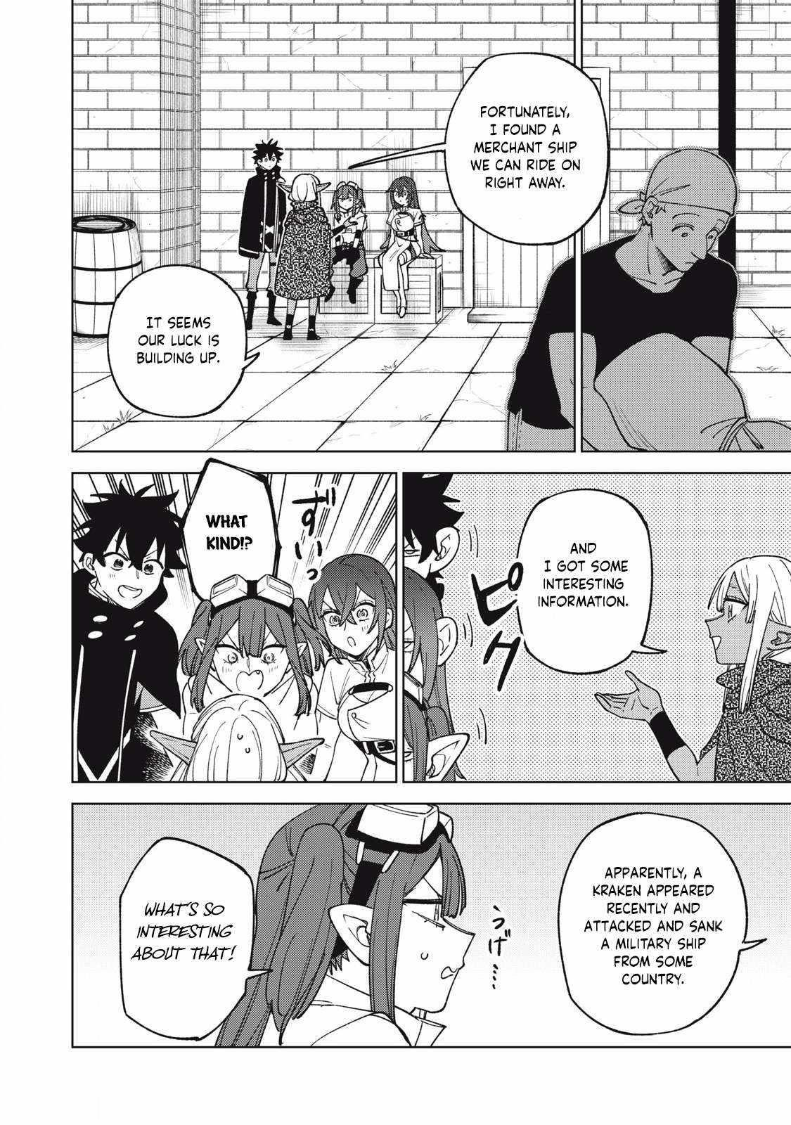 My S-Rank Party Fired Me for Being a Cursificer ~ I Can Only Make “Cursed Items”, but They’re Artifact Class! Chapter 34.2 - Page 4 in English