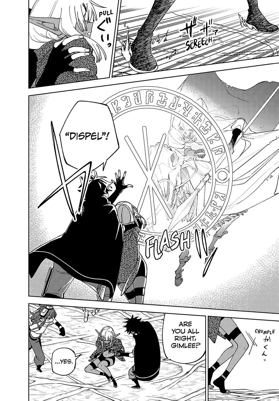 My S-Rank Party Fired Me for Being a Cursificer ~ I Can Only Make “Cursed Items”, but They’re Artifact Class! Chapter 42 - Page 16 in English
