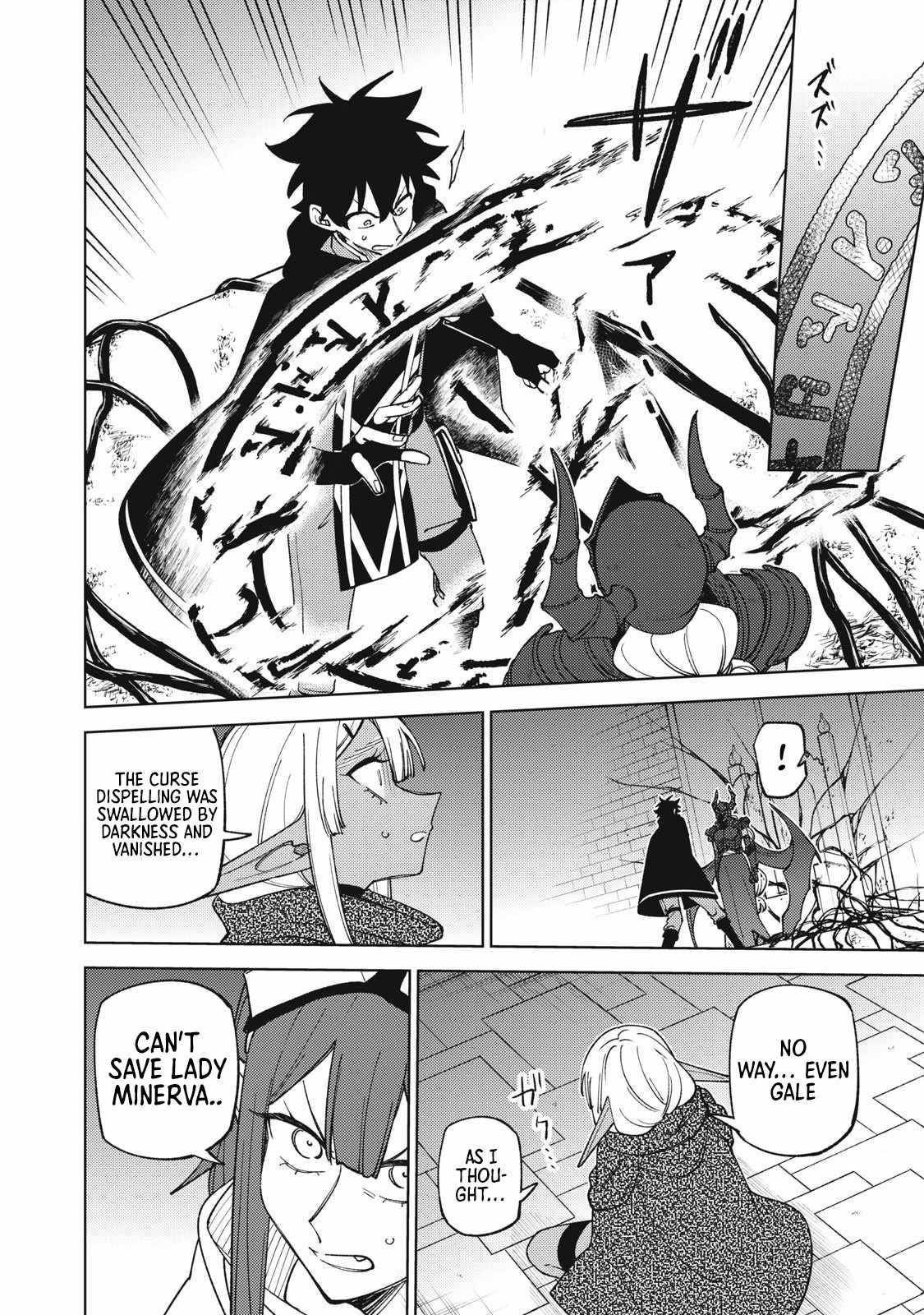 My S-Rank Party Fired Me for Being a Cursificer ~ I Can Only Make “Cursed Items”, but They’re Artifact Class! Chapter 47.3 - Page 9 in English