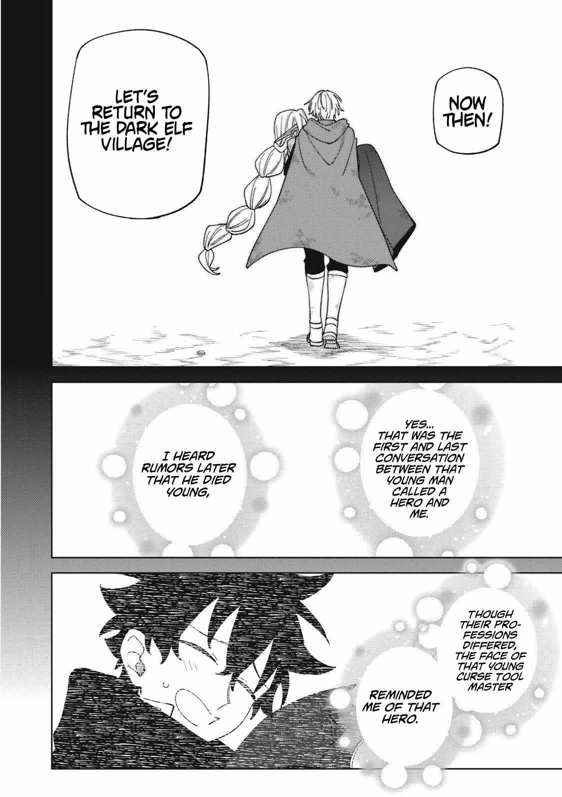My S-Rank Party Fired Me for Being a Cursificer ~ I Can Only Make “Cursed Items”, but They’re Artifact Class! Chapter 49.2 - Page 11 in English