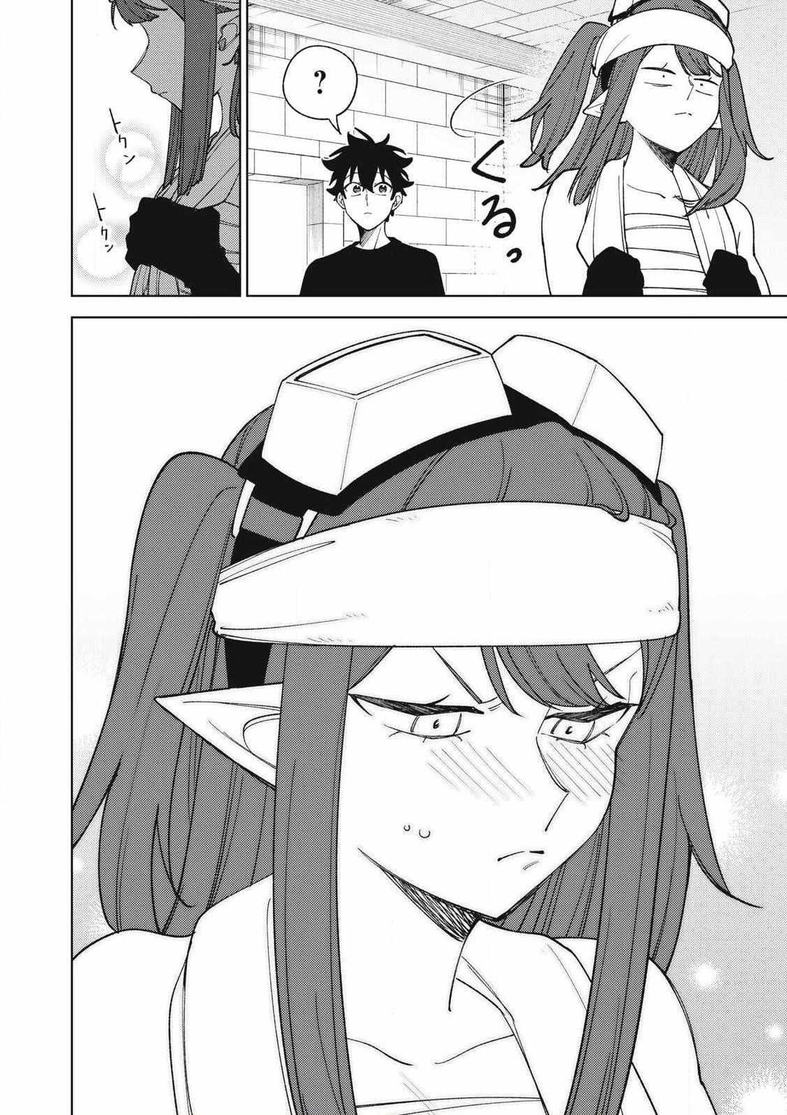 My S-Rank Party Fired Me for Being a Cursificer ~ I Can Only Make “Cursed Items”, but They’re Artifact Class! Chapter 51.2 - Page 13 in English