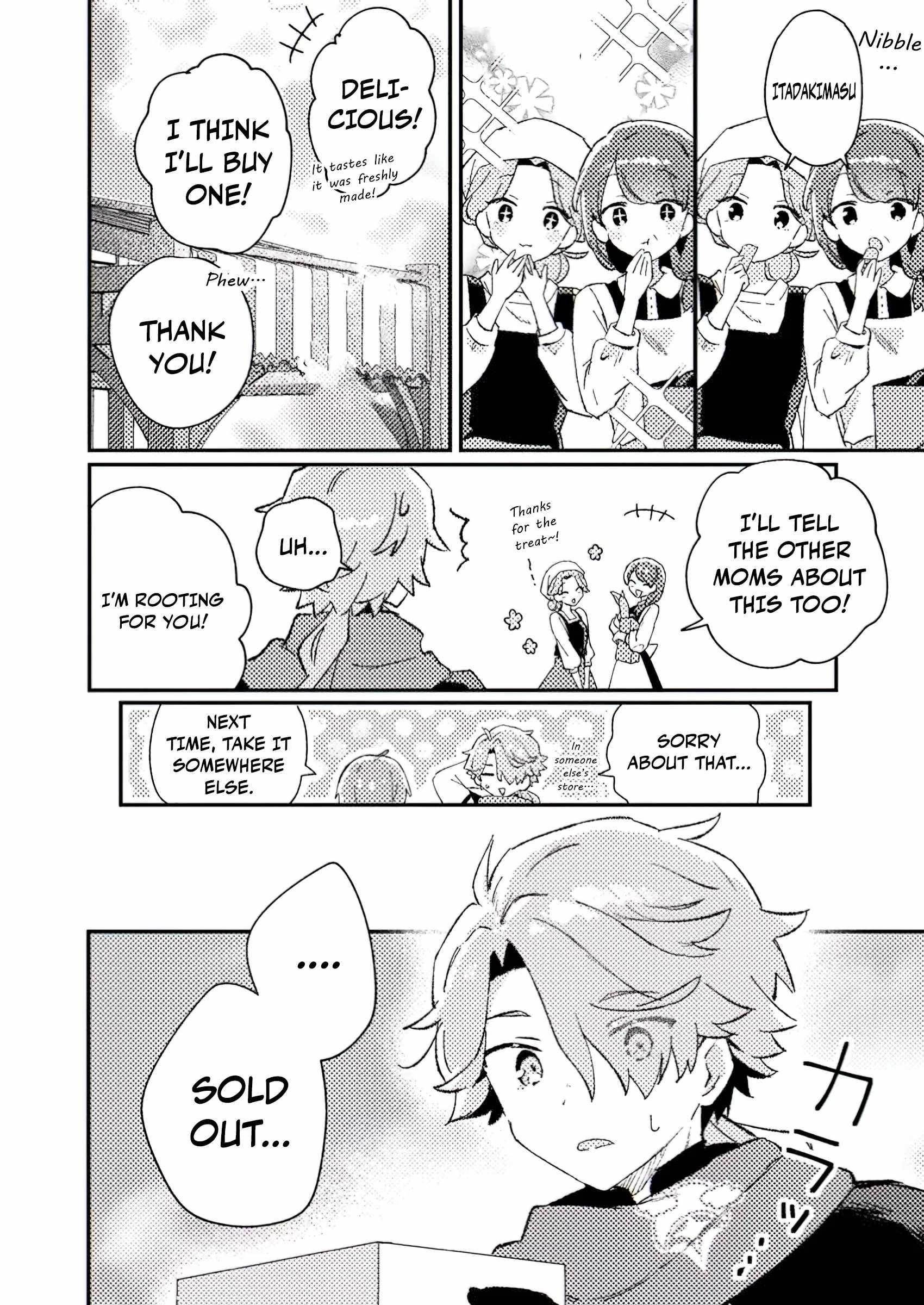 Another World Merchant: Using the Skill “Another World Travel” to Live a Relaxed and Rich Slow Life Chapter 1 - Page 18 in English