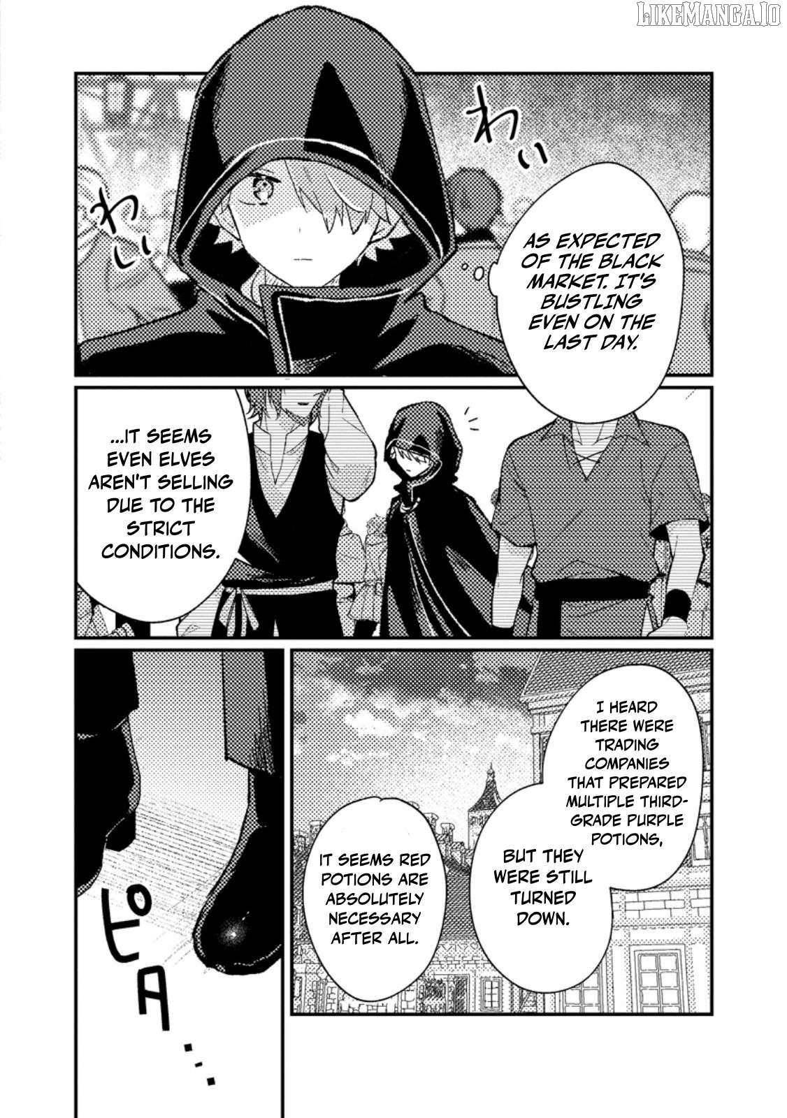 Another World Merchant: Using the Skill “Another World Travel” to Live a Relaxed and Rich Slow Life Chapter 13.3 - Page 7 in English