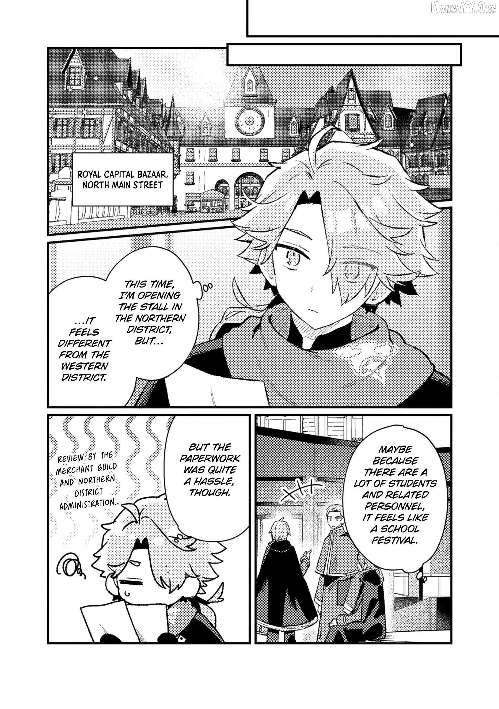 Another World Merchant: Using the Skill “Another World Travel” to Live a Relaxed and Rich Slow Life Chapter 17 - Page 19 in English