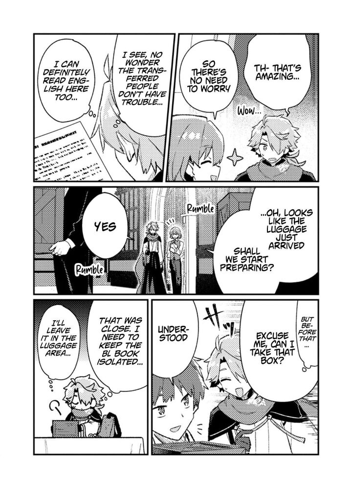 Another World Merchant: Using the Skill “Another World Travel” to Live a Relaxed and Rich Slow Life Chapter 20.1 - Page 7 in English
