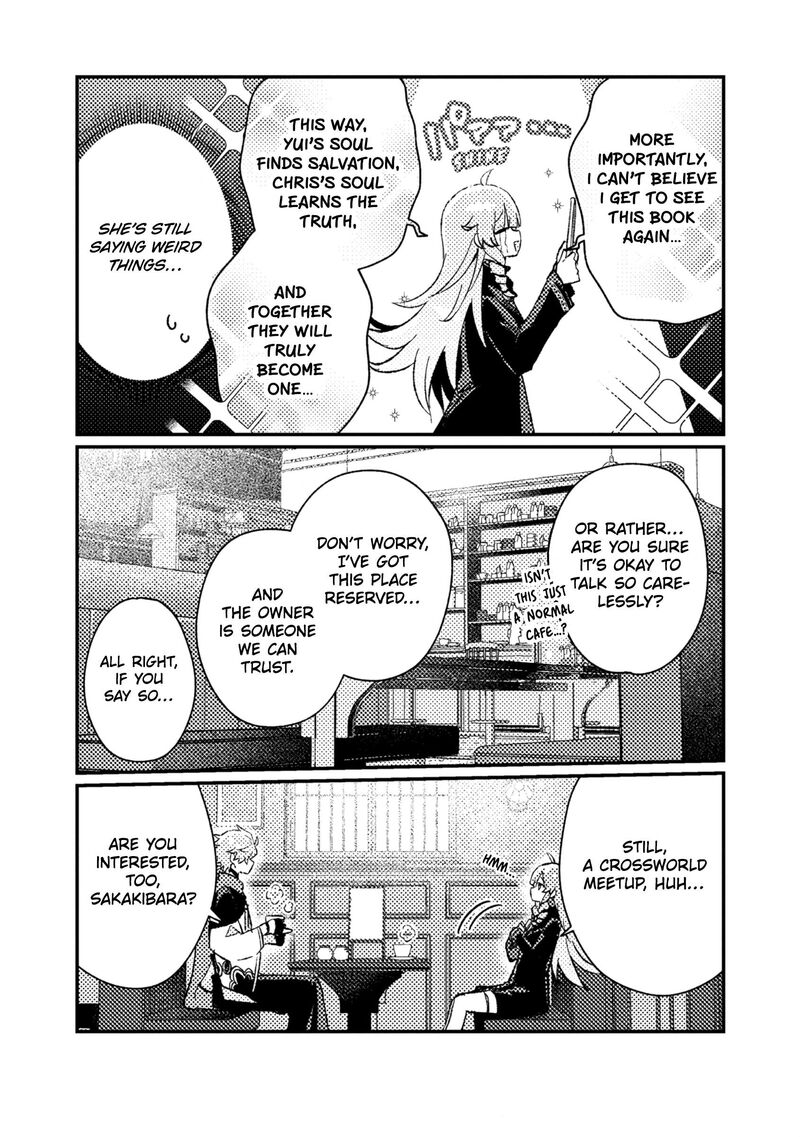 Another World Merchant: Using the Skill “Another World Travel” to Live a Relaxed and Rich Slow Life Chapter 21 - Page 19 in English