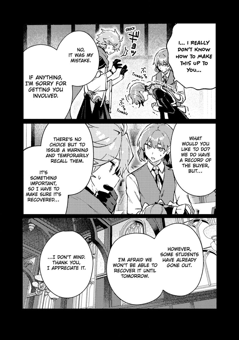 Another World Merchant: Using the Skill “Another World Travel” to Live a Relaxed and Rich Slow Life Chapter 21 - Page 4 in English