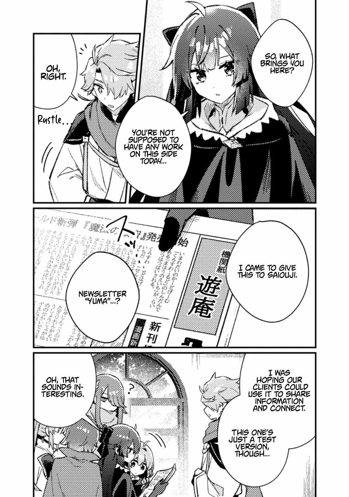Another World Merchant: Using the Skill “Another World Travel” to Live a Relaxed and Rich Slow Life Chapter 22.1 - Page 9 in English