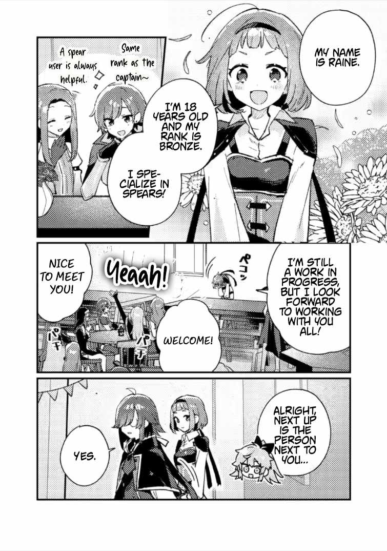 Another World Merchant: Using the Skill “Another World Travel” to Live a Relaxed and Rich Slow Life Chapter 23.1 - Page 6 in English
