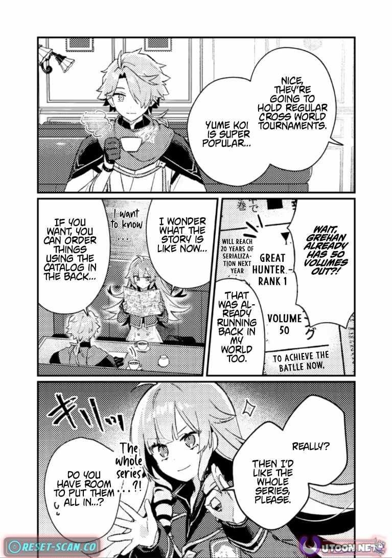 Another World Merchant: Using the Skill “Another World Travel” to Live a Relaxed and Rich Slow Life Chapter 24.1 - Page 5 in English